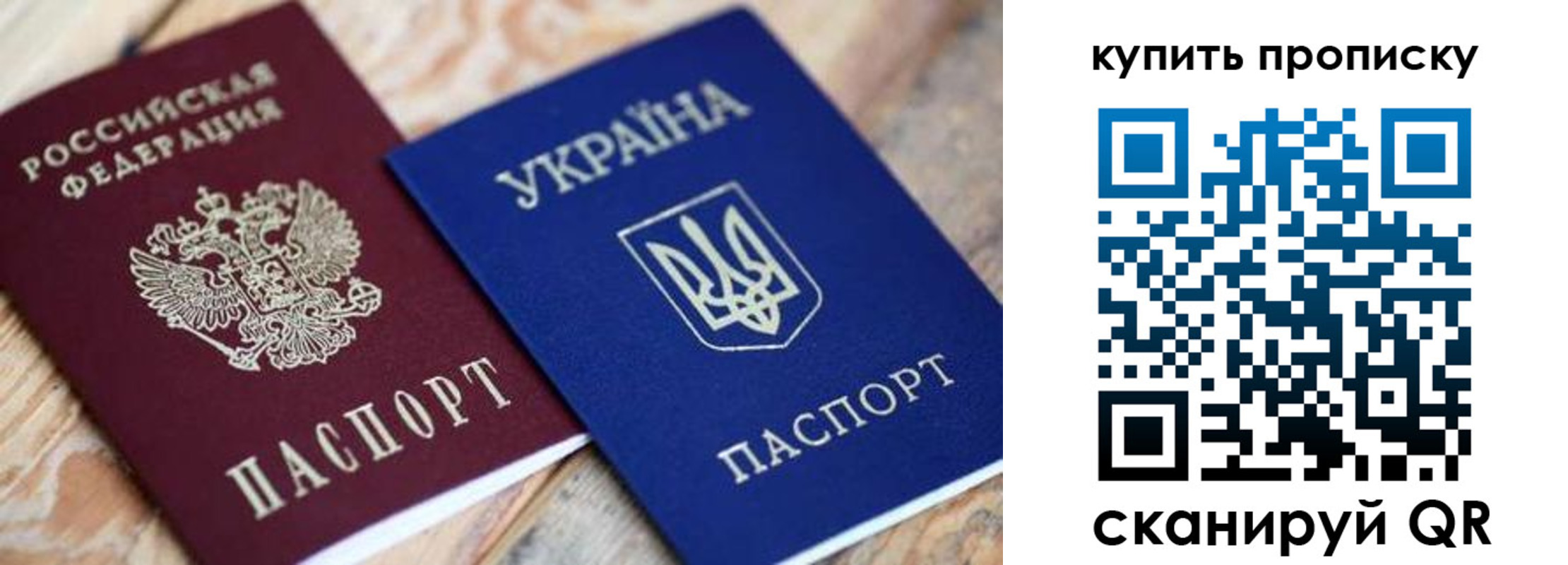 временная регистрация гарантия в Чегеме